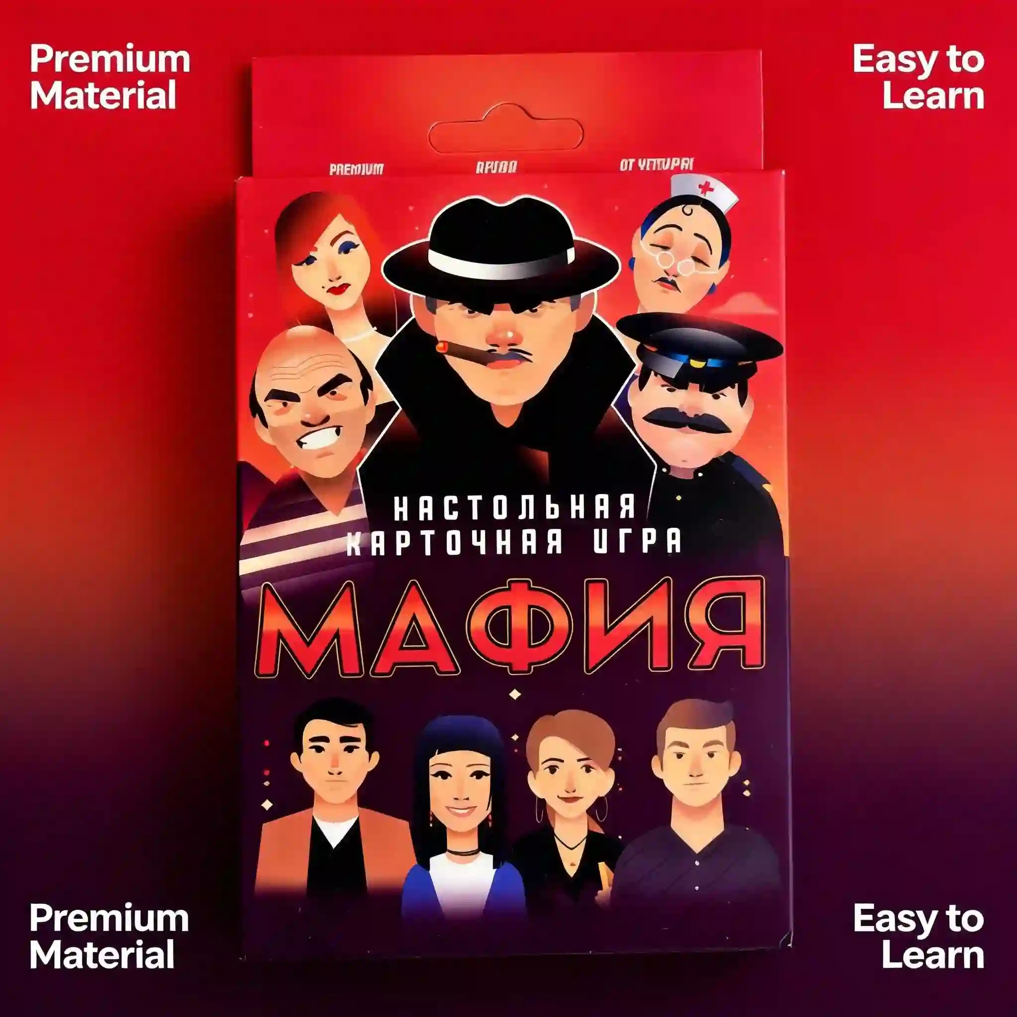 لعبة المافيا الروسية - لعبة اج - مراجعة Party Games Mafia وسعره