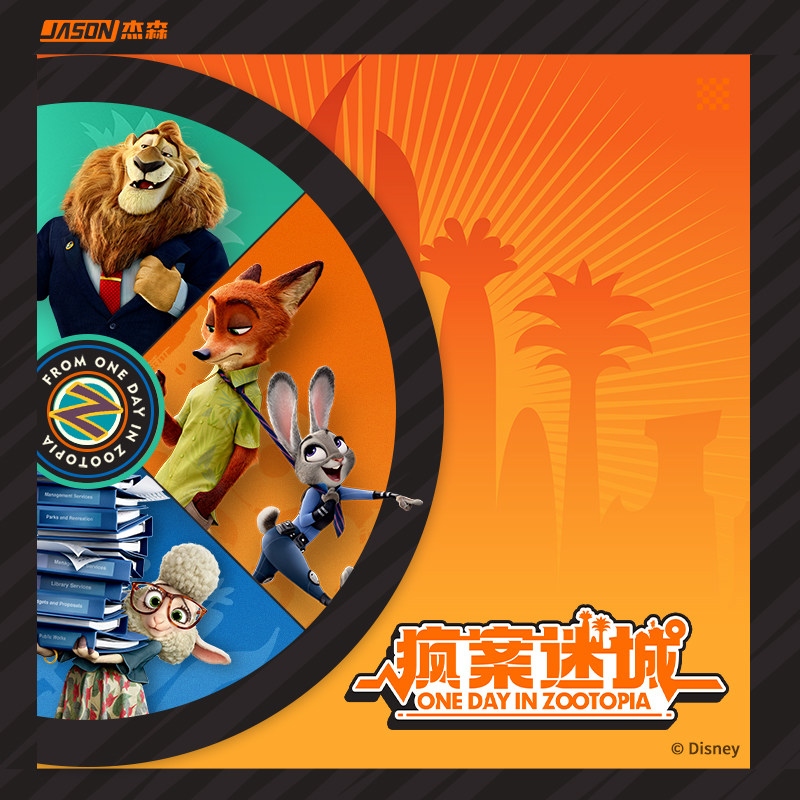 لعبة لوحية كارد فن ديزني زوتوب - مراجعة Zootopia Party Games وسعره