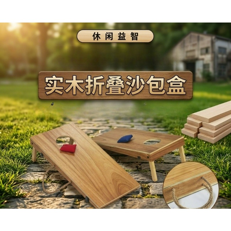 مجموعة ألواح كورن هول خشبية قا - مراجعة Cornhole Board Set وسعره