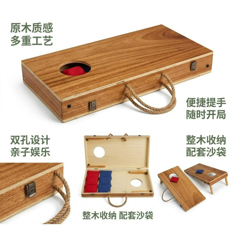 مجموعة ألواح كورن هول خشبية قا - مراجعة Cornhole Board Set وسعره