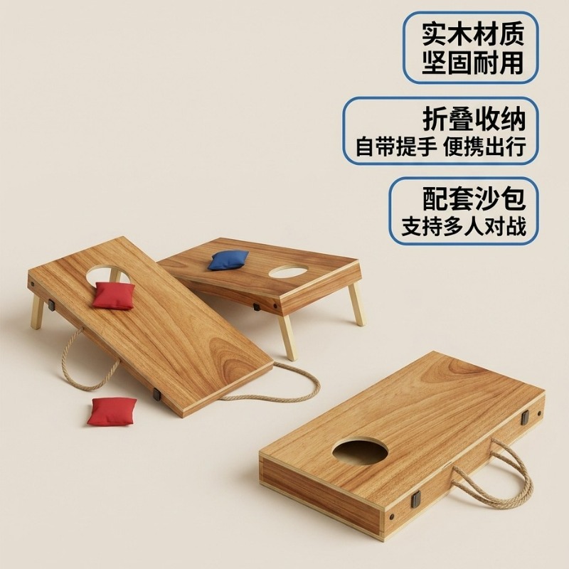 مجموعة ألواح كورن هول خشبية قا - مراجعة Cornhole Board Set وسعره