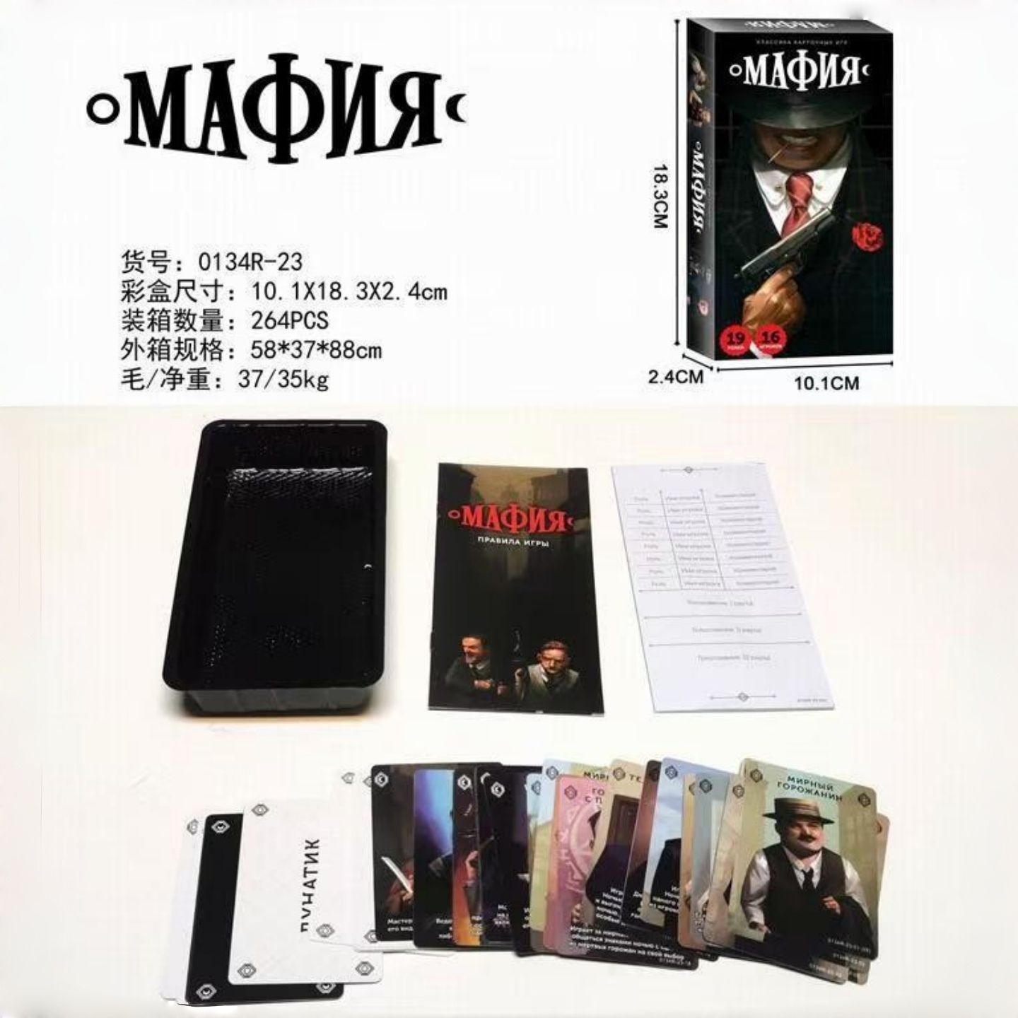 لعبة بطاقات المافيا باللغة الر - مراجعة Party Games Mafia وسعره